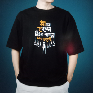 আরিজিনাল কটন টি শার্ট - ১০