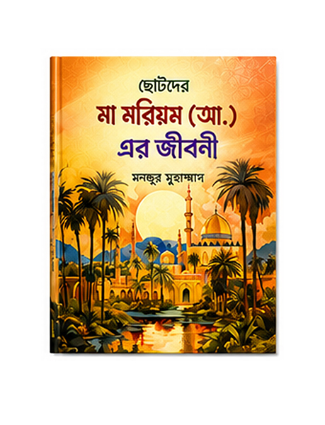 landing-book-01