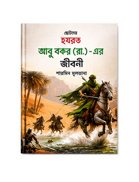landing-book-02