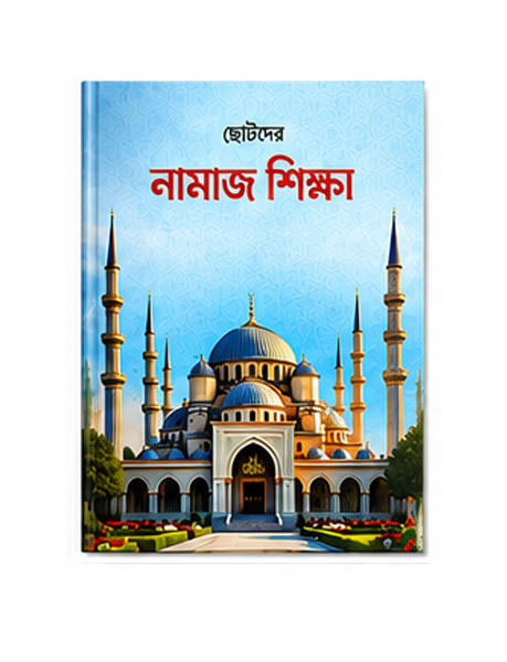 landing-book-03