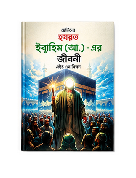 landing-book-04