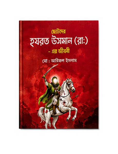 landing-book-05