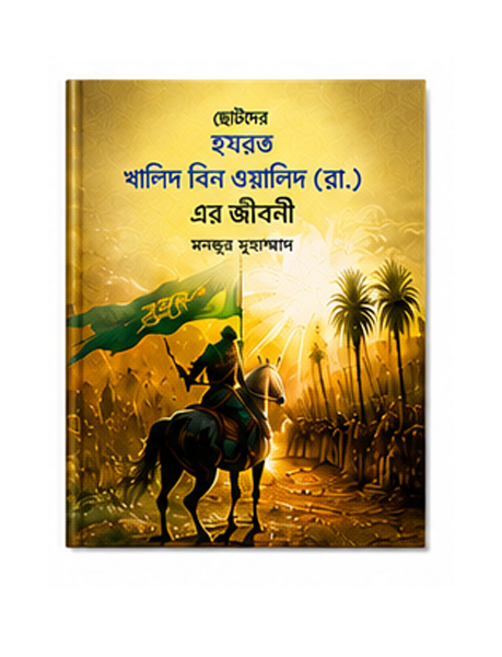 landing-book-11