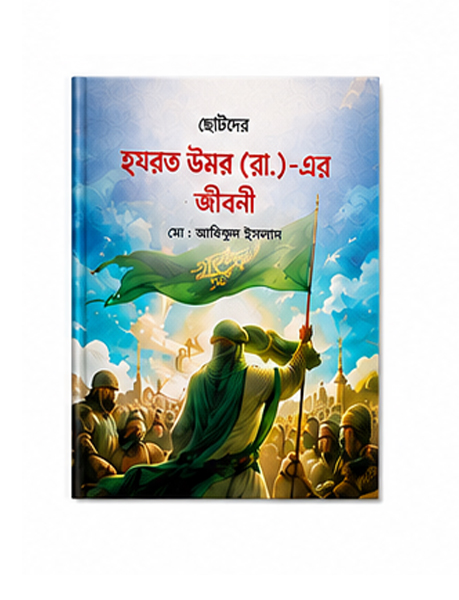landing-book-12
